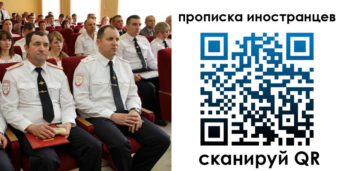 временная регистрация в Талице