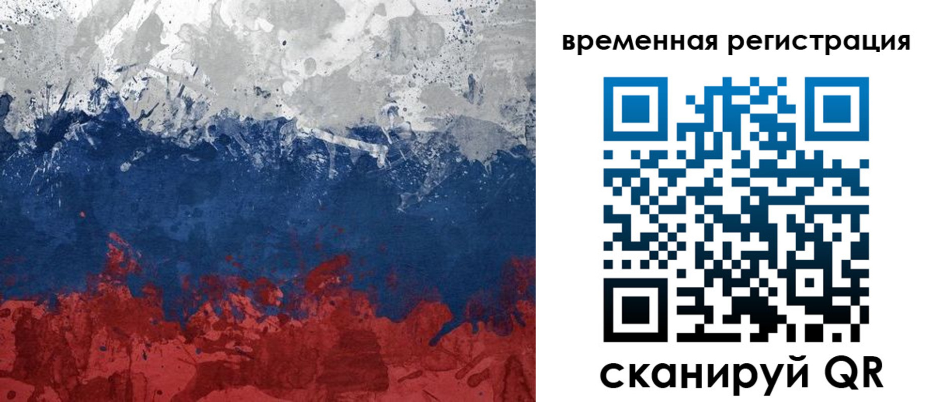 прописка в квартире в Талице