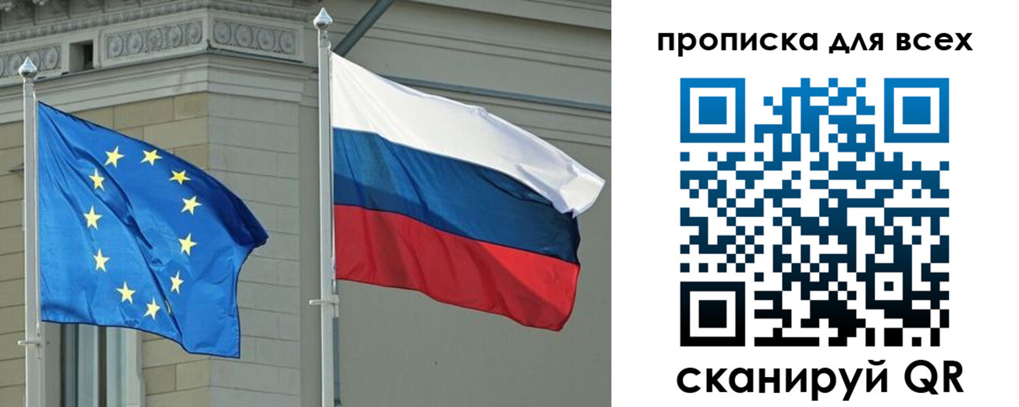 прописка для кредита в Талице