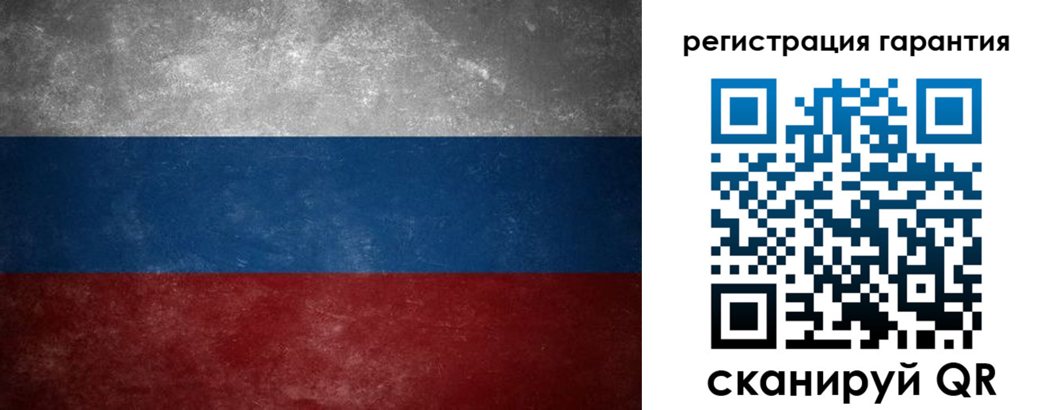 временная регистрация в Талице