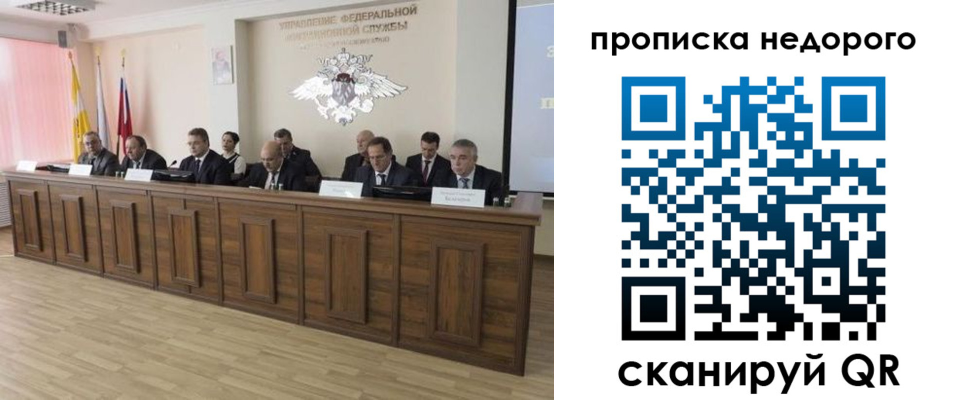 миграционный учет в Талице