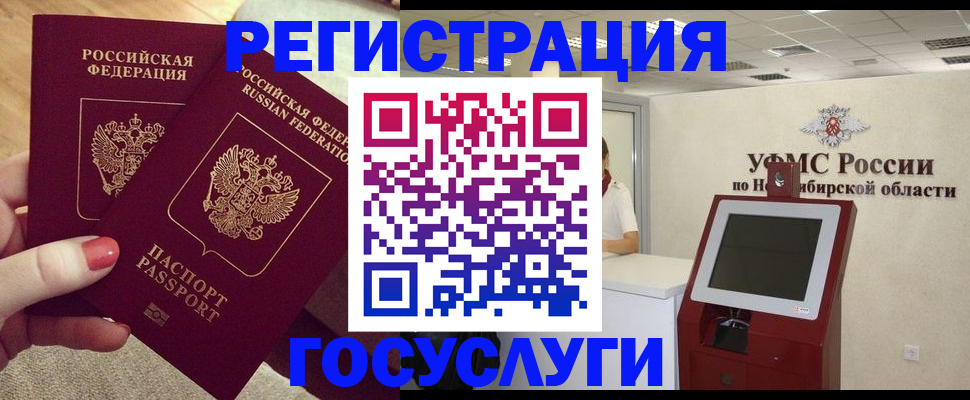 прописка поиск в Талице