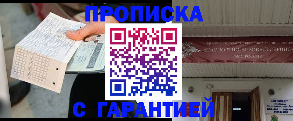 найти адрес прописки в Талице