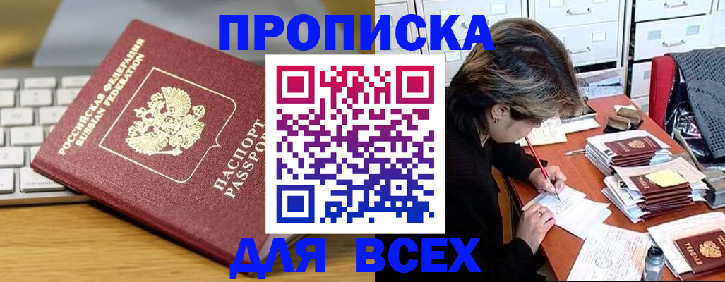 регистрация для школы в Талице